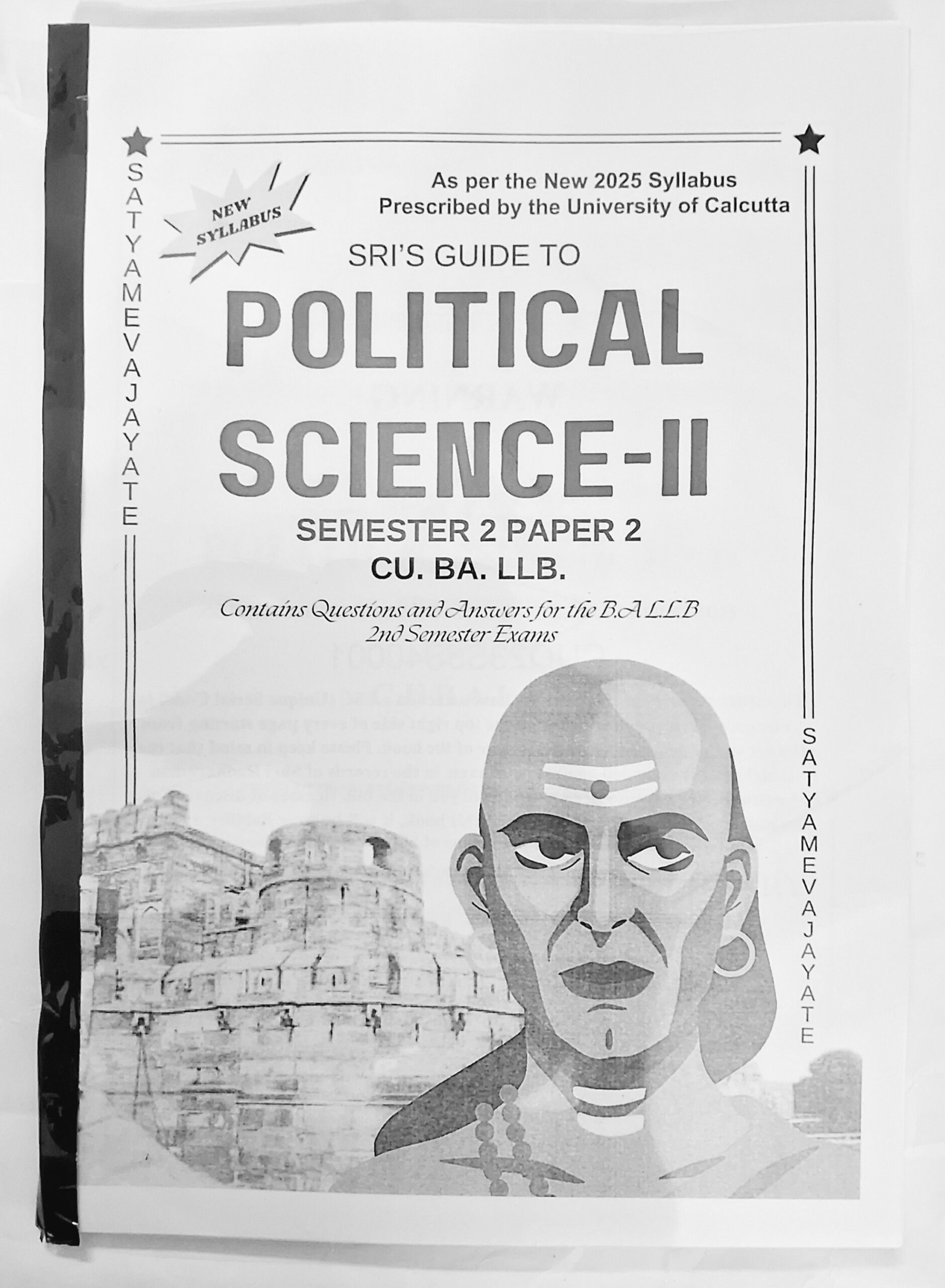 2ND SEM LARGE SIZE COMBO SET - Image 3